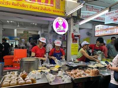 ร้านเจ้วรรณ