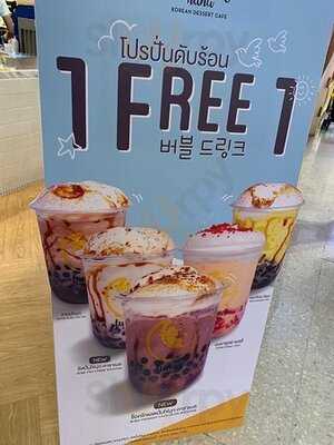 Lunar Nuna Korean Desserts Cafe