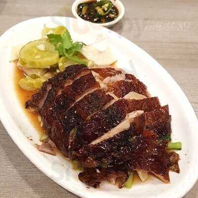 ภัตตาคารพูลสิน