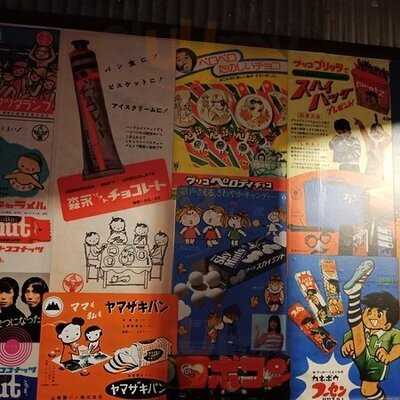 ซาสุเกะ อิซากายะ