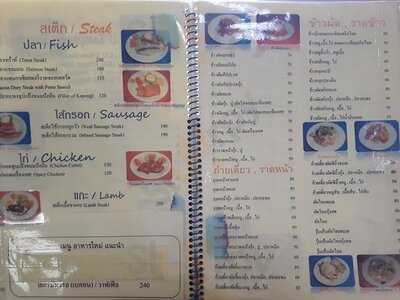 ร้านอาหาร สุคนธา