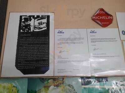 เพ้งโภชนา ราชาก๋วยเตี๋ยวคั่วไก่