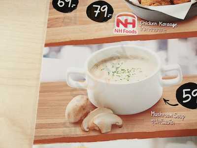 Pepper Lunch - Siam Center