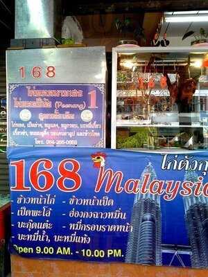 168 Malaysia