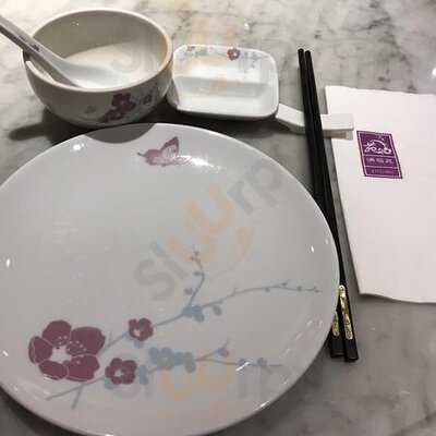 หม่าน ฟู่ หยวน คิทเช่น