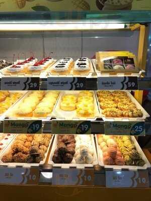 มิสเตอร์ โดนัท