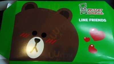 มิสเตอร์ โดนัท