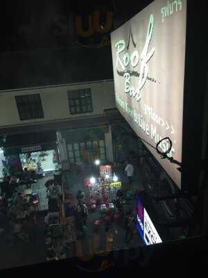 รูฟบาร์แอนด์เรสเตอรองท์