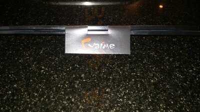 อีวาไอเมะชาบูสุกี้ไต้หวัน