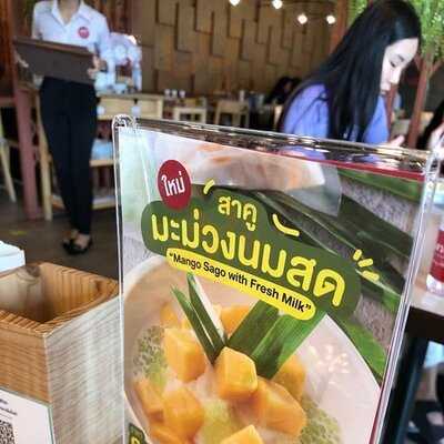 เสวย สาขา เอ็มไพร์ ทาวเวอร์