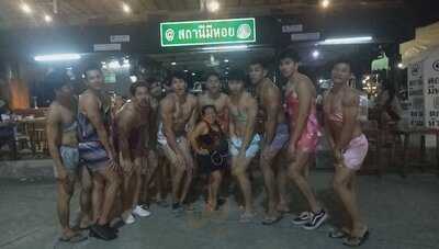 สถานีมีหอย