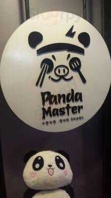 แพนด้า มาสเตอร์