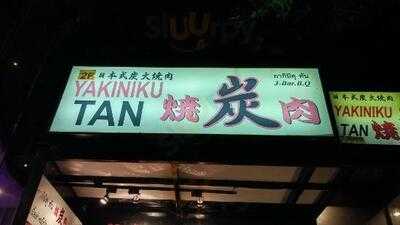 Yakiniku Staminaen, Bangkok Thonglor