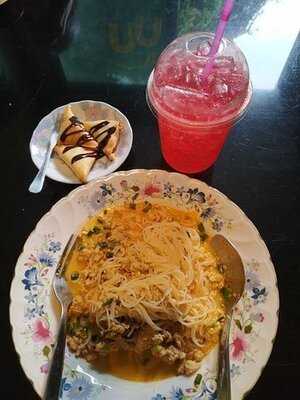 เฮโล นมสด