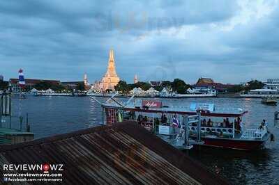 โป๊ะท่าเตียน