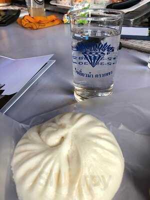 เชอร์รี่ ซาลาเปา สาขา สุขุมวิท 101