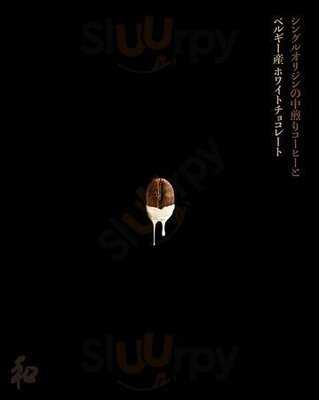 Peace Oriental Teahouse - King Power