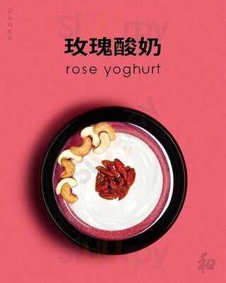 Peace Oriental Teahouse - King Power