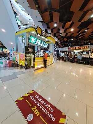 ดาคาซี่ : เกตเวย์เอกมัย