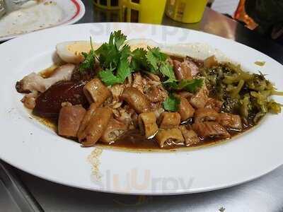 Wanton Noodle Pratunam