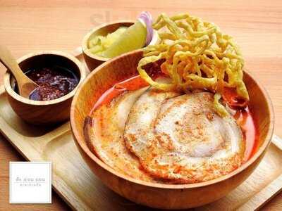 ต๊ะต่อนยอน อาหารเหนือ