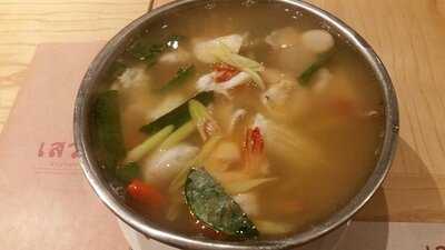 ร้านอาหาร เสวย