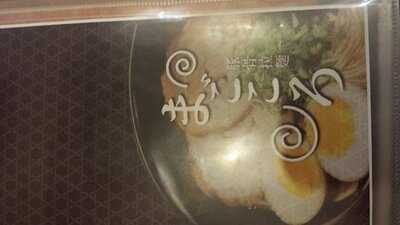 Magokoro Ramen Thonglor 3