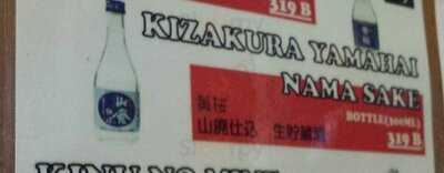 Magokoro Ramen Thonglor 3