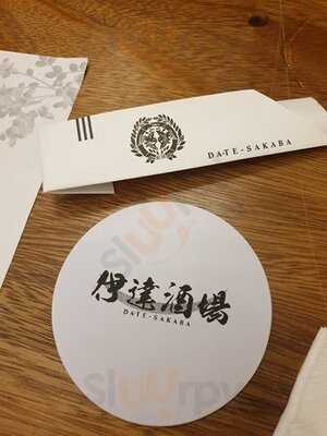 Date-sakaba