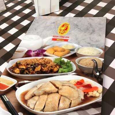 บุนตงกี ข้าวมันไก่ - อาคารศูนย์การค้า ซีคอนสแควร์