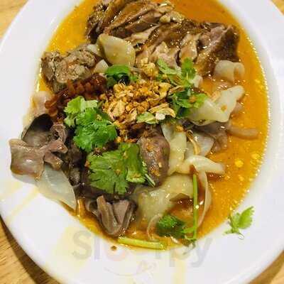 ร้านเจ๊เกียง