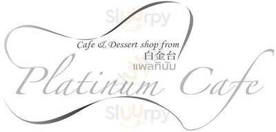 Platinum Cafe ＆dessert Shop From Shirokanedai