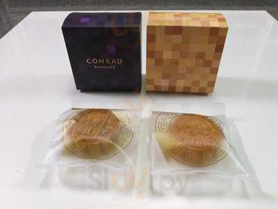 ห้องอาหารจีน ซิงฟูไชนีส