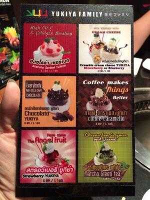 ยูบาร์บีคิว