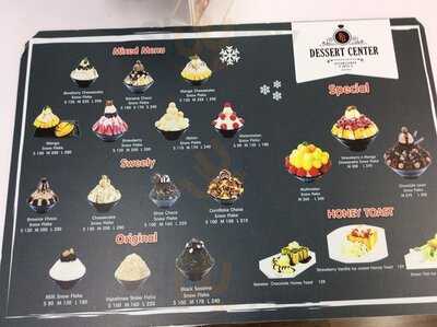 Bb Dessert Center