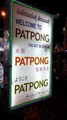 โอลด์ดี้ส์คาเฟ่