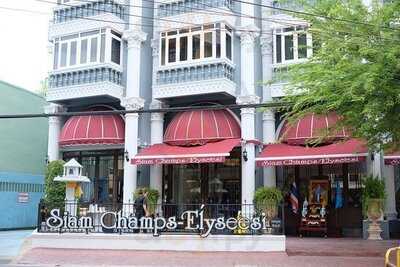 ร้านอาหารสไปรซีส์