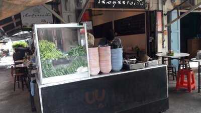 เนื้อตุ๋นนางเลิ้ง