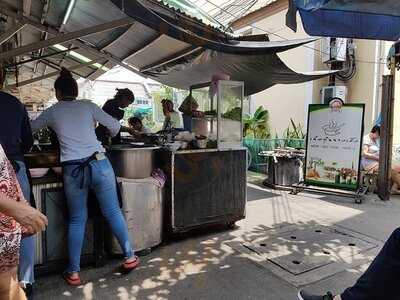 เนื้อตุ๋นนางเลิ้ง