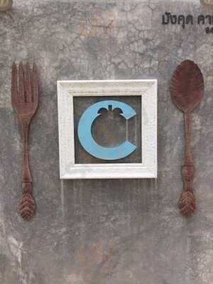 มังคุดคาเฟ่