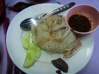 Uan Chicken Rice