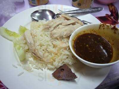 Uan Chicken Rice