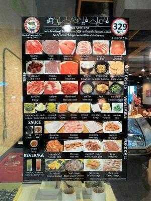 แม๊กซ์บีฟ