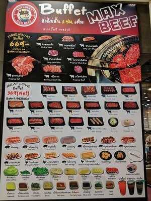 แม๊กซ์บีฟ