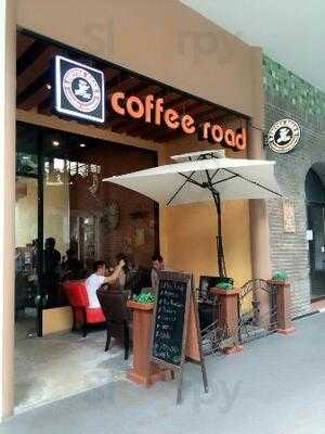 คอฟฟี่โร้ด