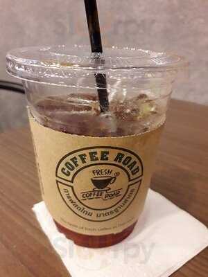 คอฟฟี่โร้ด