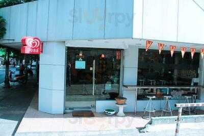 ยูอาร์สเตชั่น ร้านกาแฟ