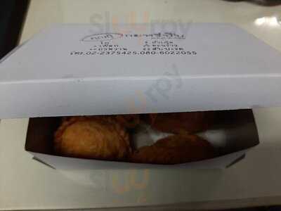 กะหรี่ปั๊บ คุณปุ๊