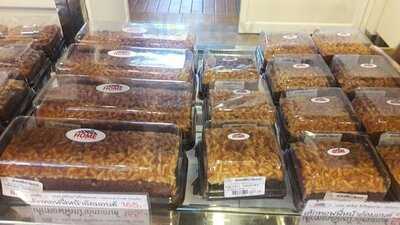 โฮมเบเกอรี่