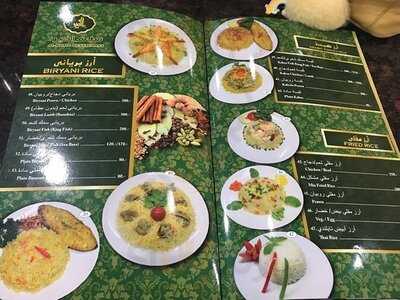 Bangla House Restaurant